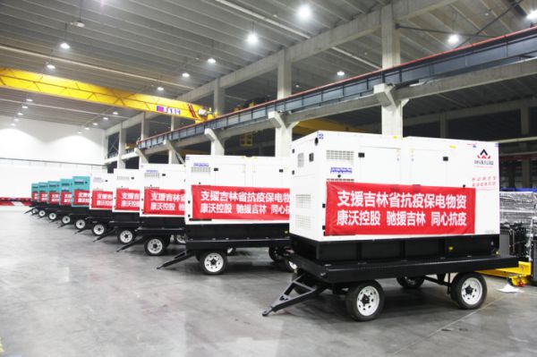 康沃控股支援吉林省抗疫保电物资抗击疫情