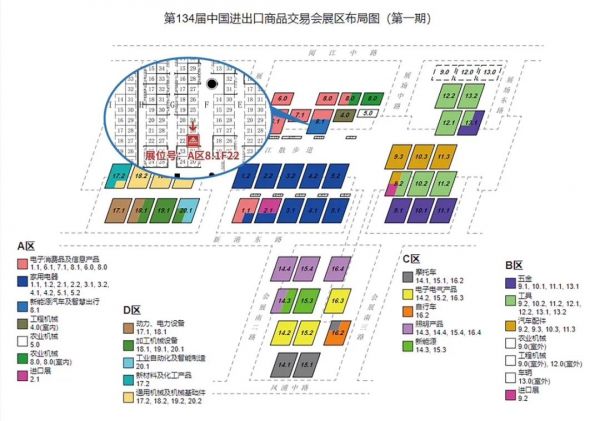蓄势再出发，康沃控股再战