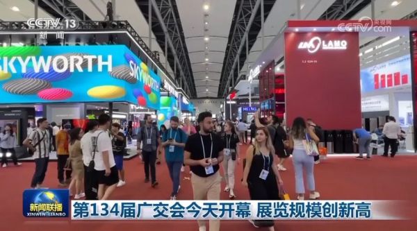 广交会圆满落幕，康沃控股捷报频传，再创业绩新高！