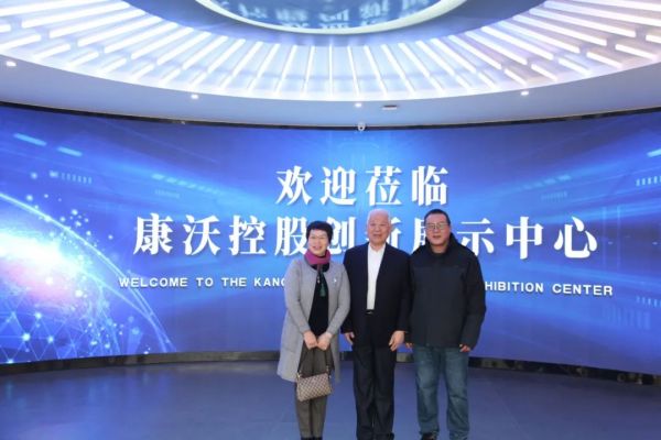 中国通信电源资深专家李克民莅临康沃控股调研指导