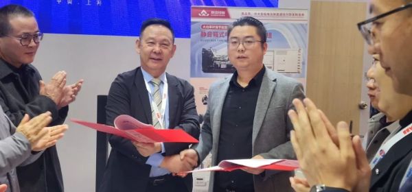BFMP与山东康沃控股战略合作签约仪式在上海新国际博览中心圆满举行！
